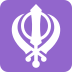 :khanda: